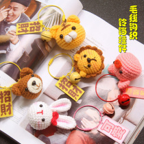 Cute Cartoon Handmade Wool Thread Crochet Small Pendant Bell Key Button Lady Bag Bag Childrens Bag Hang Accessories Gift