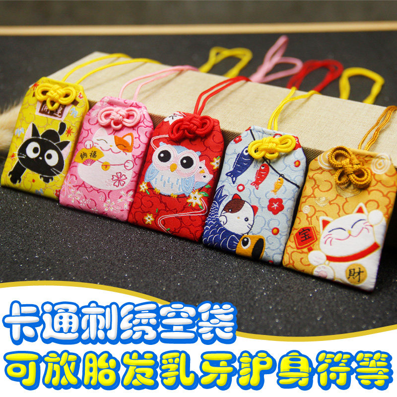 Baby Boy Baby Handmade Square Tire Hair Bag Necklace Empty Bag Body Safety Charm Hanging Neck Fu Bag Incense Bag Carry-on