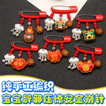 Pregnant women babies children babies evil spirits panic pins wild peach walnut basket pendant long-life lock safety brooch