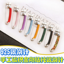 Pure silver brooch baby boy child pressure throng pin button 5 colorful rope braided Kong knot pregnant woman fixed clothes cashew