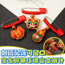 Pregnant woman Newborn baby Child baby Evil spirits pressure shock pin embroidery Tiger head Zodiac dog safety brooch Hang with you