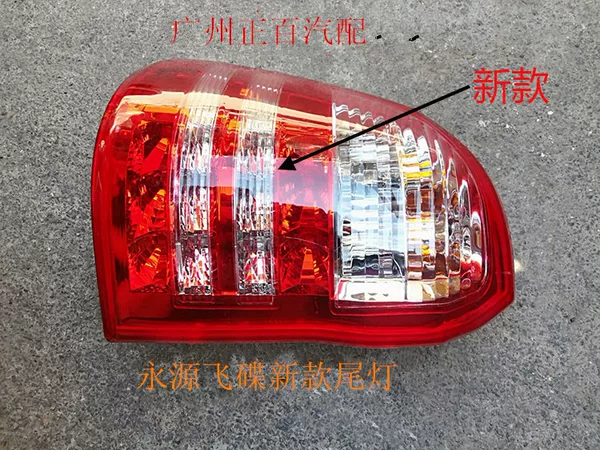 Товары от 正百汽配