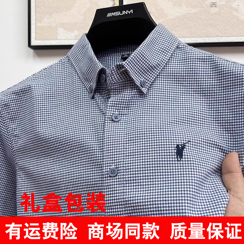 [Outlet Discount] Paul Tuo Autumn Pure Cotton Men's Small Plaid Long-Sleeve Shirt Business Casual Wrinkle-Free Shirt