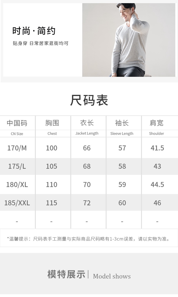 Mùa thu và mùa đông cổ chữ V cổ nam 100% áo len cashmere nguyên chất áo cổ lọ nam