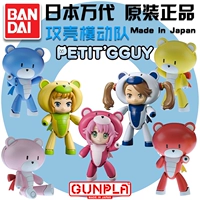 Модель сборки Bandai осмеливается Da Gundam Model Hgpg Bears, Mini Mini Sakizaki Kaezaki Xiongba