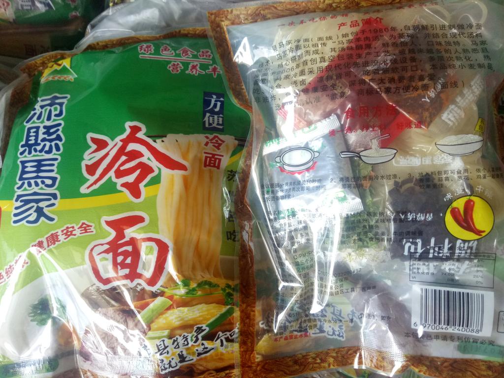 WeChat Picture_20170730161507.jpg