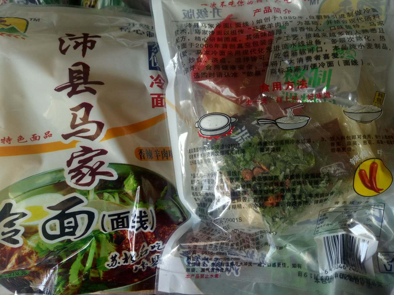 WeChat Picture_20170730161107.jpg