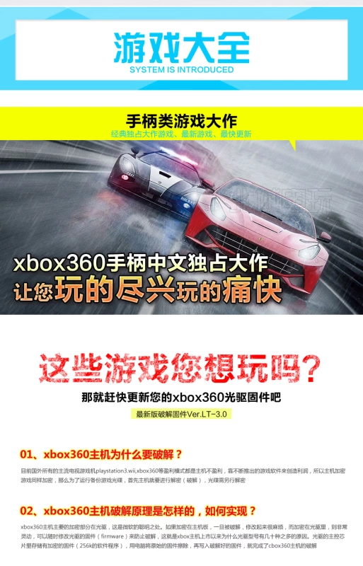 Xbox360 game console 360 ​​dual 65 giao diện điều khiển nhà somatosensory game console phụ kiện pubg mobile