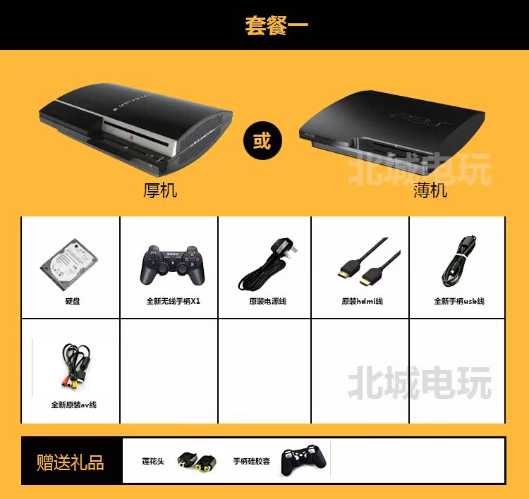 Ps3 game console 2512 sử dụng máy chủ 1000 dày gia đình máy somatosensory 4212 chụp nhà chơi game console tay cầm chơi game không dâ