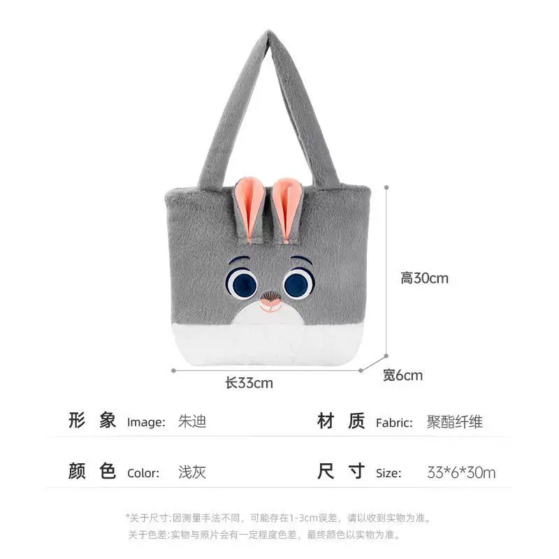 Disney, cute one-shoulder bag