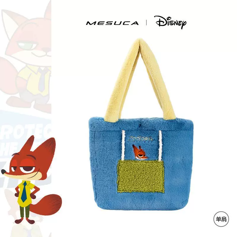 Disney, милая сумка через плечо