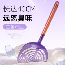 Cat Litter Shovel Shit Daven Shovels Cat Shit Shovel Tofu Cat Shoveling Fine Holes Cat Litter Basin Cat Sand Kitty Small Pore Bentonite