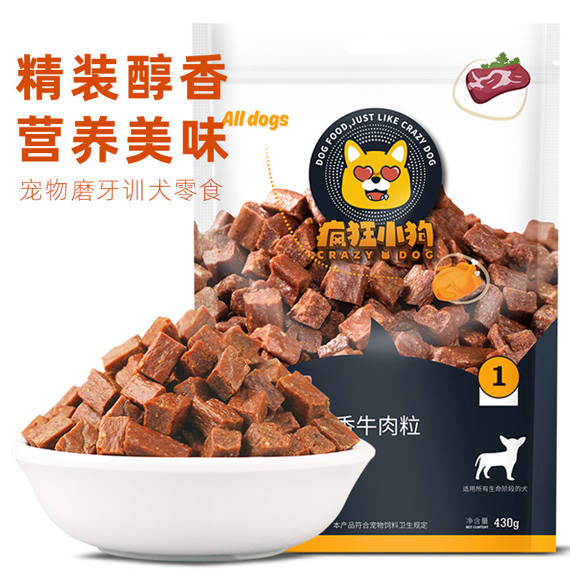 Dog and cat snacks beef grains teddy golden retriever training dog snacks pet training reward small puppy molar stick nutrition