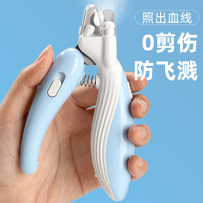 Cat Nail Clippers Kitty Nail Clippers Special Pet Dog Kennel Fingernail Clippers Cut nail clippers Divine Instrumental Cat Claw Scissors-Taobao