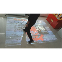 Anti-drug ground interactive projection Drug cognitive dynamic projection software Ground interactive projection system