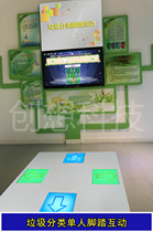 Garbage classification single person pedal interactive garbage classification interactive answer fun game self-help knowledge interaction