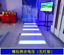 Analog step voltage interactive experience system step voltage safety knowledge multimedia cognitive learning equipment