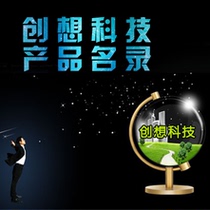 Interactive Product List Safety Education Exhibition Hall Multimedia Interactive Product Introduction Creative Technology