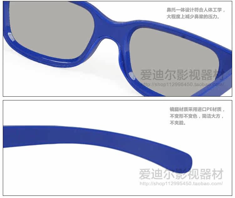Lunettes 3D ADEAL    - Ref 2622484 Image 11