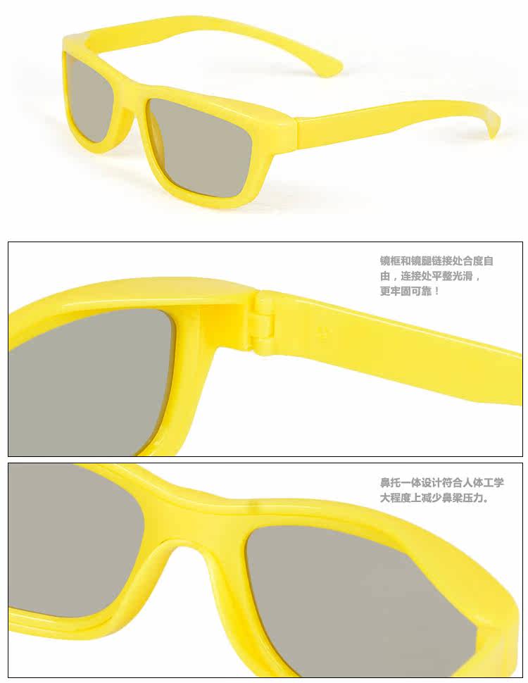 Lunettes 3D ADEAL    - Ref 2622128 Image 11