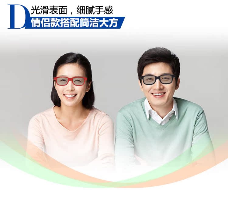 Lunettes 3D ADEAL - Ref 1244910 Image 17