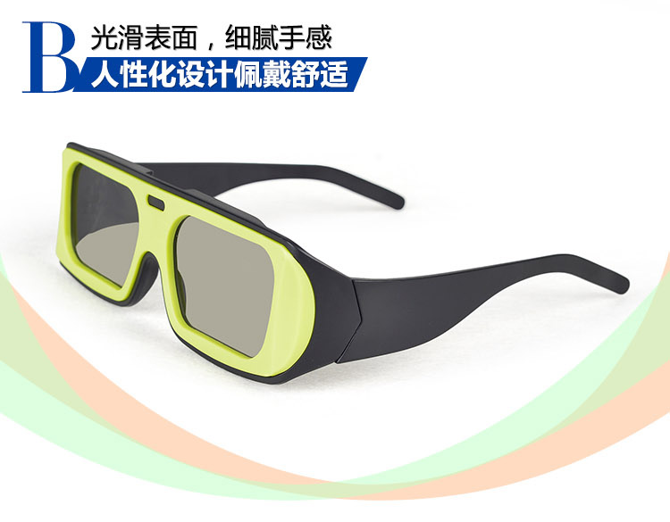 Lunettes 3D ADEAL - Ref 1245387 Image 8