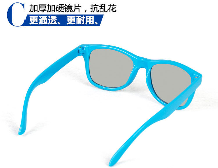 Lunettes 3D ADEAL    - Ref 2627604 Image 12