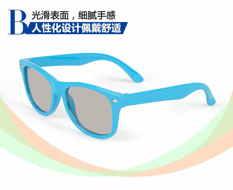 Lunettes 3D ADEAL    - Ref 2627604 Image 11