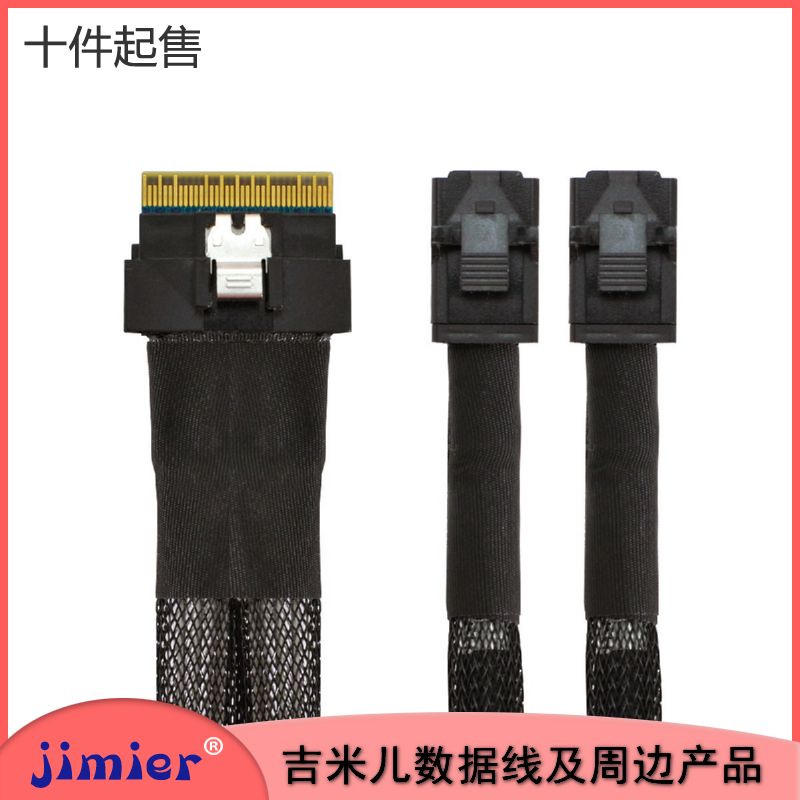 Jimier Slimline SFF-8654 8i-74pin public to 2 * SFF-8643 revolution wiring 0 5m