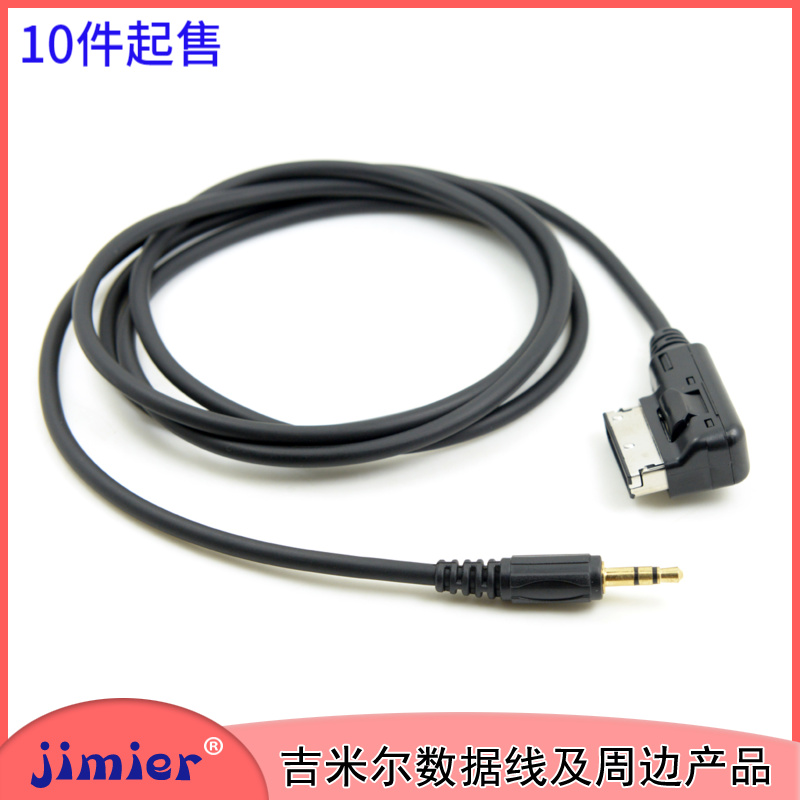 CA-095 BENZ AUX MP3 Mercedes AMI AUX cable audio cable iphone ipad ipod cable