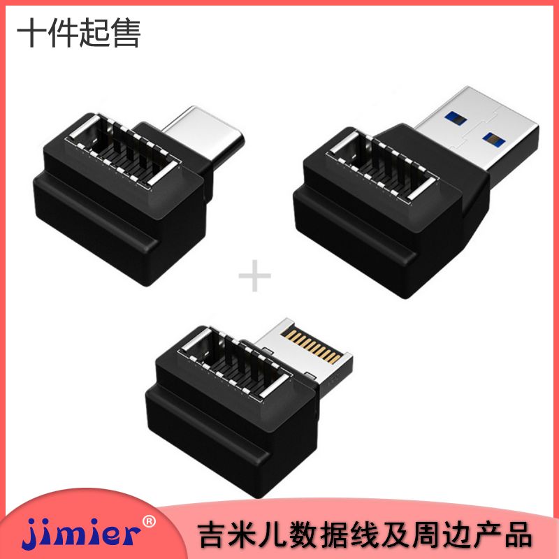 Jimier USB3 1 front line Type-E turns Type-C mother expands three sets of Type-e adapter