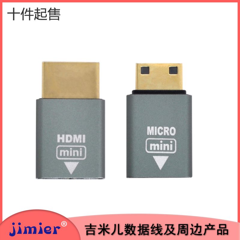 Jimier Micro HDMI mother-to-mini HDMI male head MINI adapter 2 sets of miniature combinations