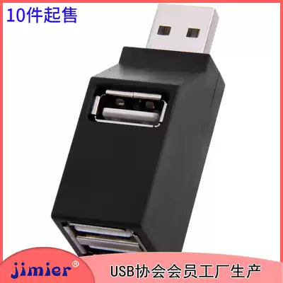 CY-305 Upright HUB Extension Cord One Min Three usb Expansion Port Notebook Multi-Port USB HUB