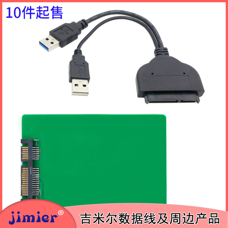 SA118 SA118 SFF8784 SATA Express connector turns SATA3 0 2 5 inch hard disc riser