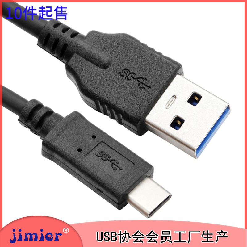CY-199 USB 3 1 Type C data line pair 3 0 A public tablet Nokia N1 charging line 30cm