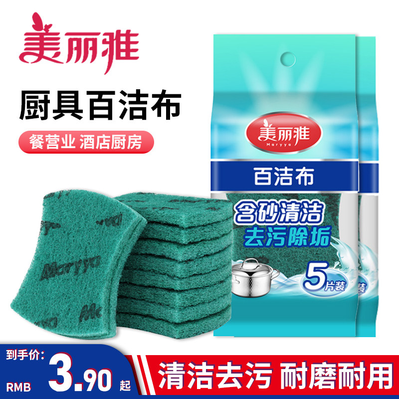 Beautiful BBBBBBBJILLS BBBJING CARE WASHINGTON KING STEEL STEEL STEEL AGREED FOR FIELD FOR FOR FIELD FOR REATER FOR FIELD FOR FOR FOR FAST