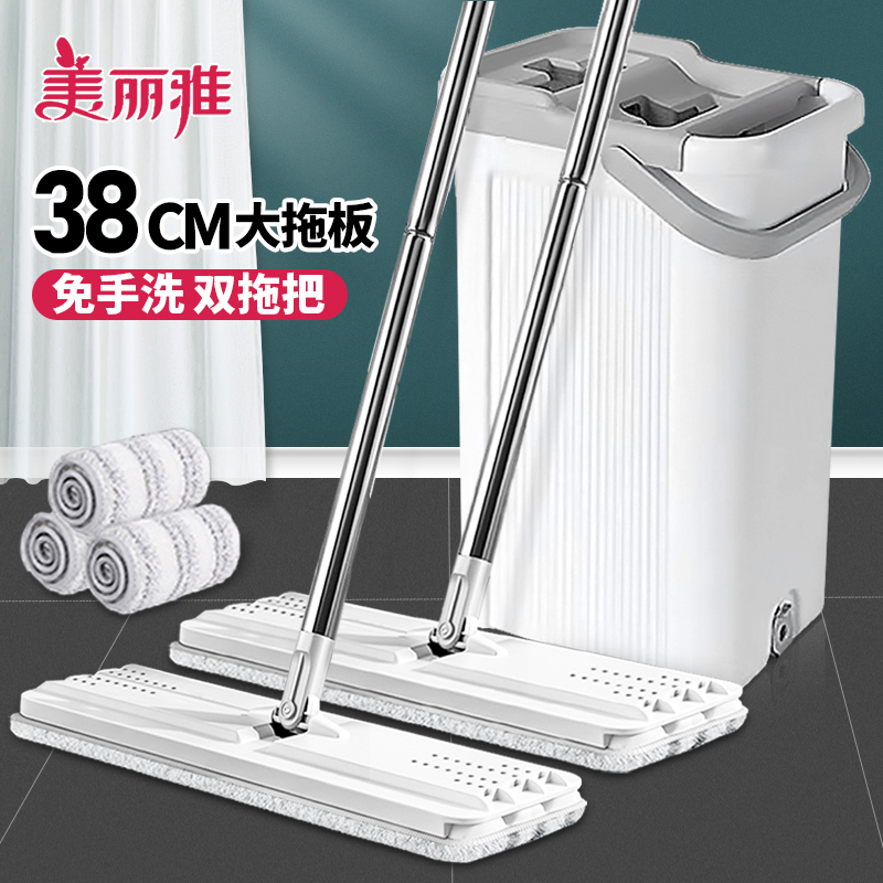 Meliya Pisces Flat Mop Home Hand-Free Lazy Double Mop Floor Mop Clean Mop Mopping Handy Gadget