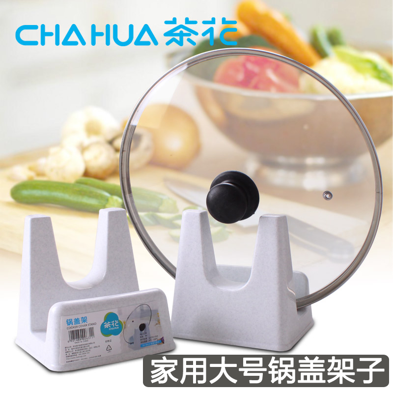 Tea Flower with Water Disk Cabinet Cover Kitchen Supplies Hygiene-friendly knife cutting board frame