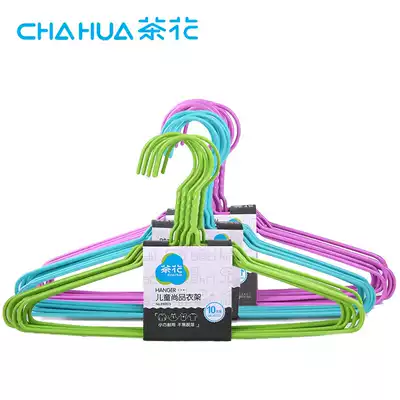 Camellia children's dip plastic hanger Bold non-slip hanger household adult wardrobe clothes hang to dry windbreaker shelf
