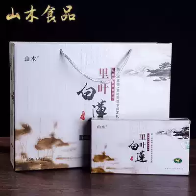 Xinlian Hangzhou Jiande specialty mountain wood Jiande Liye white lotus 250g*6 boxes