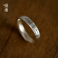 На берегу [женское кольцо] - Кольцевое окно можно скорректировать