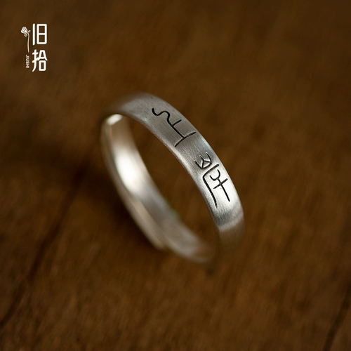 Broken Dark для Ming Удачи кои чистое серебряное кольцо.