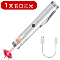 Белый короткий зарядный кабель, 1 шт