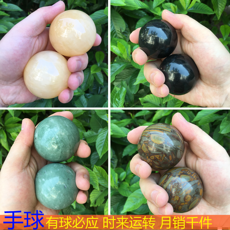 Jade fitness practice handball Palm play exercise health care Baoding solid steel wood turn ball to give gifts to the elderly