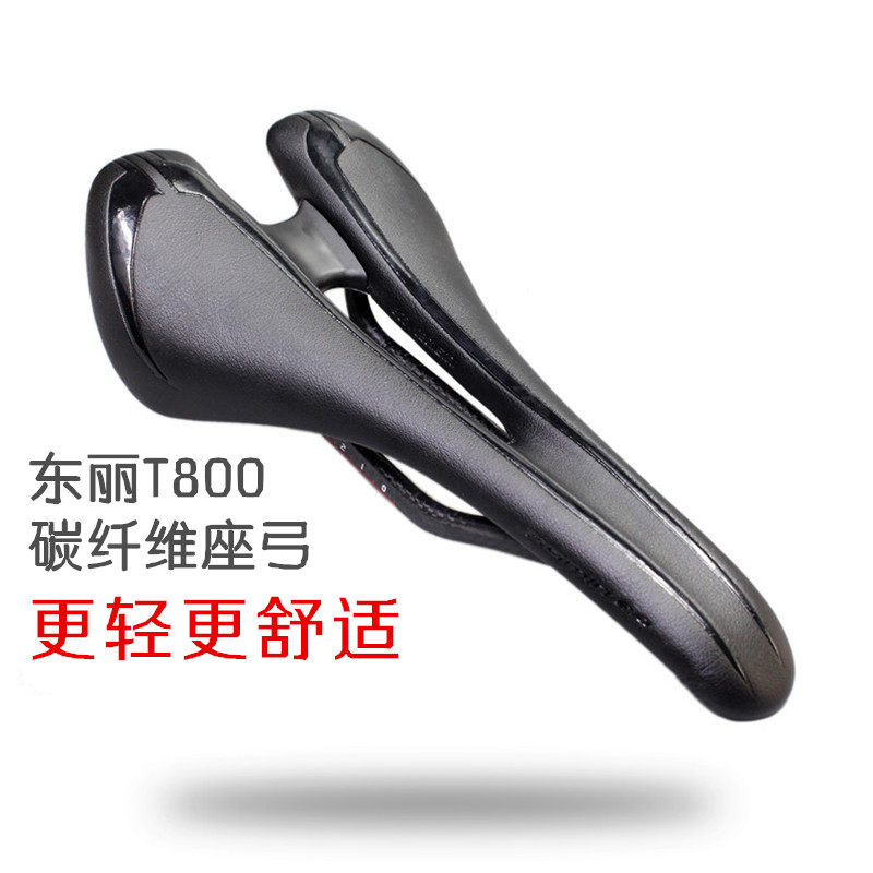 Road bike seat cushion lightweight seat cushion enhanced carbon bow saddle bicycle mountain bike hollow seat bag