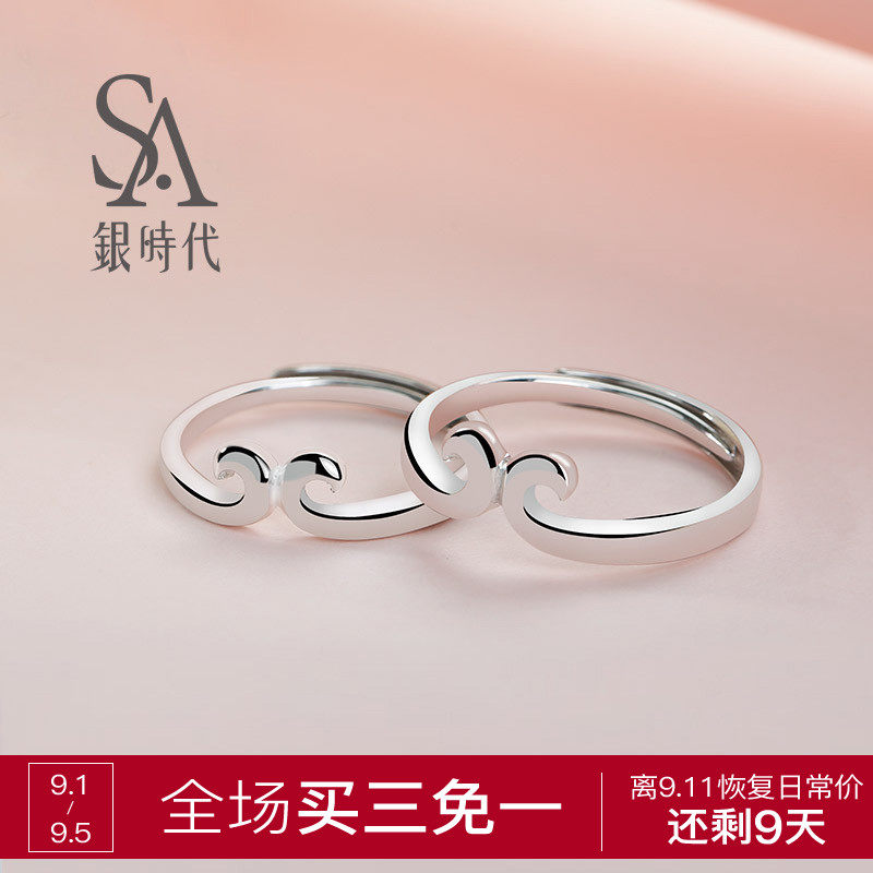 Bague mixte en Argenterie - Ref 3087400 Image 1