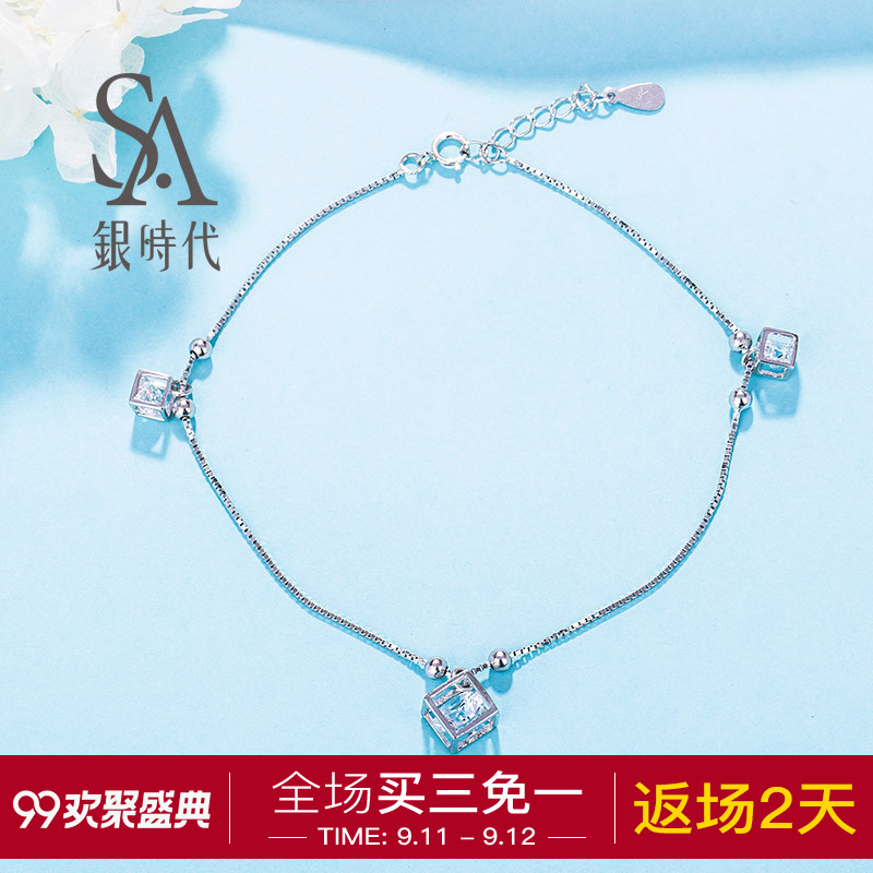 Chaine de cheville Femme en Argenterie - Ref 3104253 Image 1