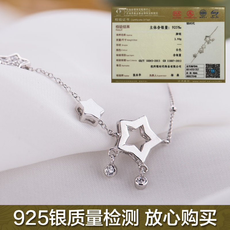 Bracelet de cheville Femme en Argenterie - Ref 3104266 Image 4