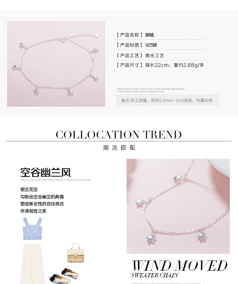 Chaine de cheville Femme en Argenterie - Ref 3103793 Image 8