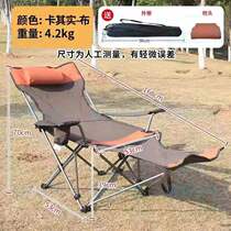 Travellight Lightweight Adjustable Lounge Chair Single Lunch Break Chair Outdoor Chair Camping Beach Office Folding Chair